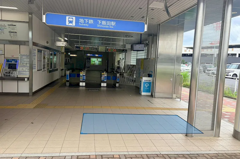 横浜市営地下鉄ブルーライン下飯田駅