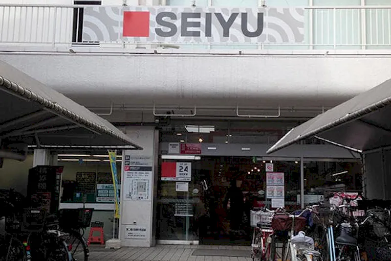 西友　下高井戸店