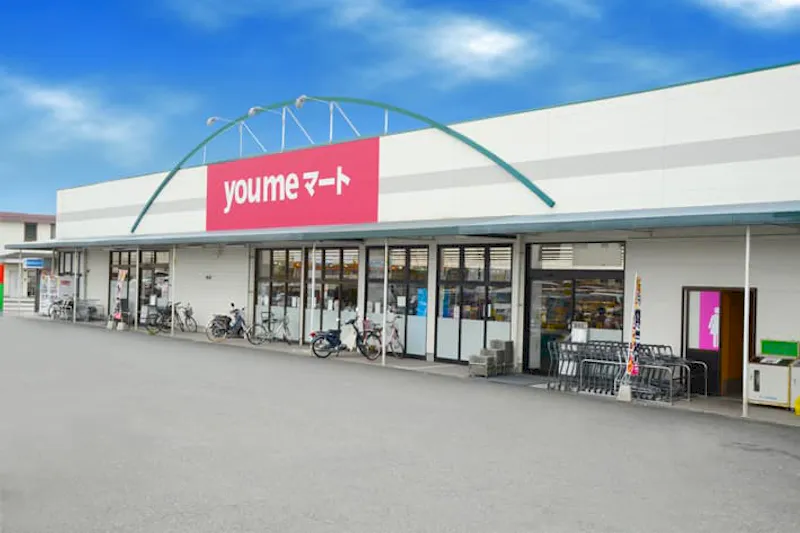 ゆめマート東折尾