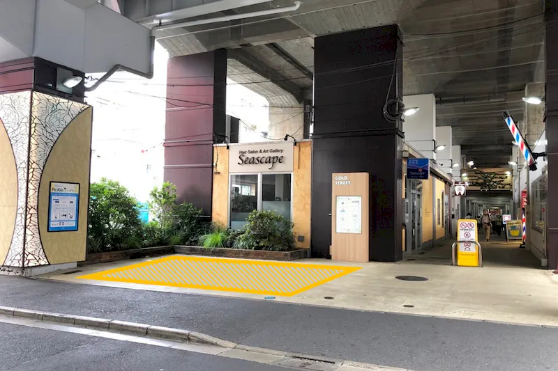 阿佐ヶ谷ゴールドストリート