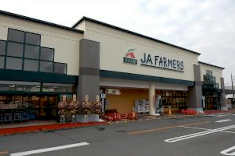 JAファーマーズ安中