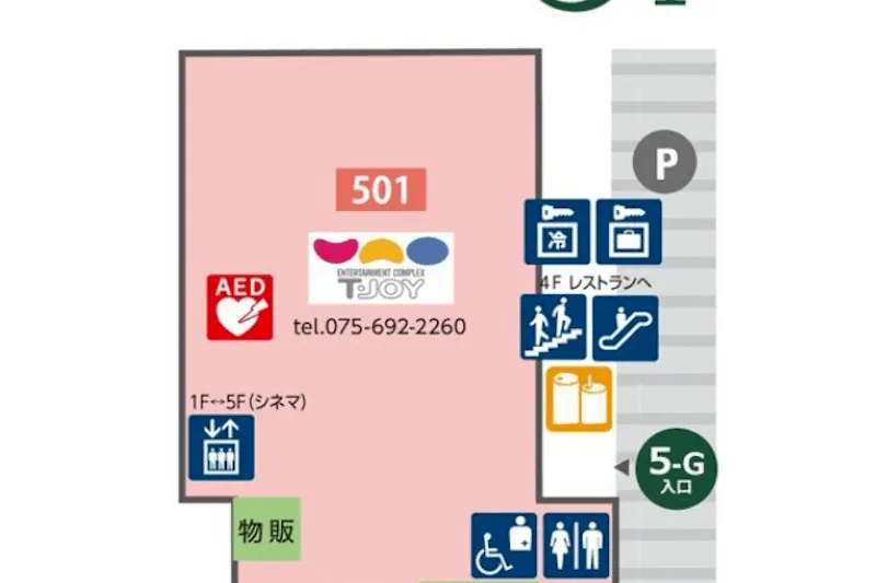 フロア図 5