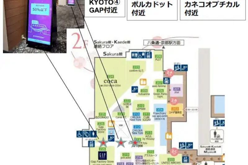 フロア図 7