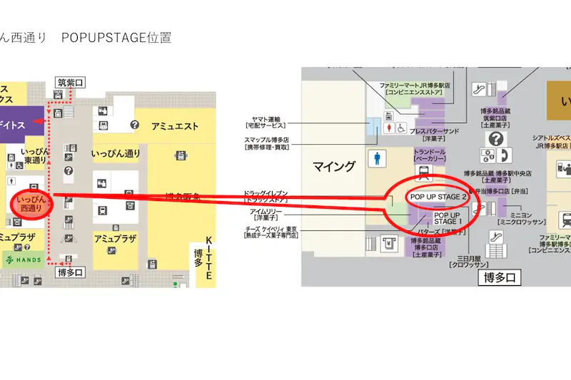 フロア図 2