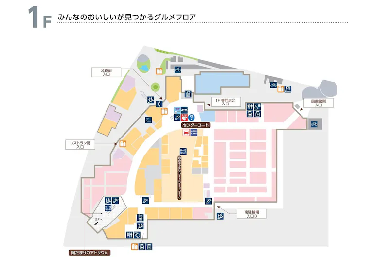 フロア図 2