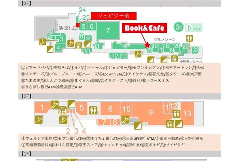 フロア図 2