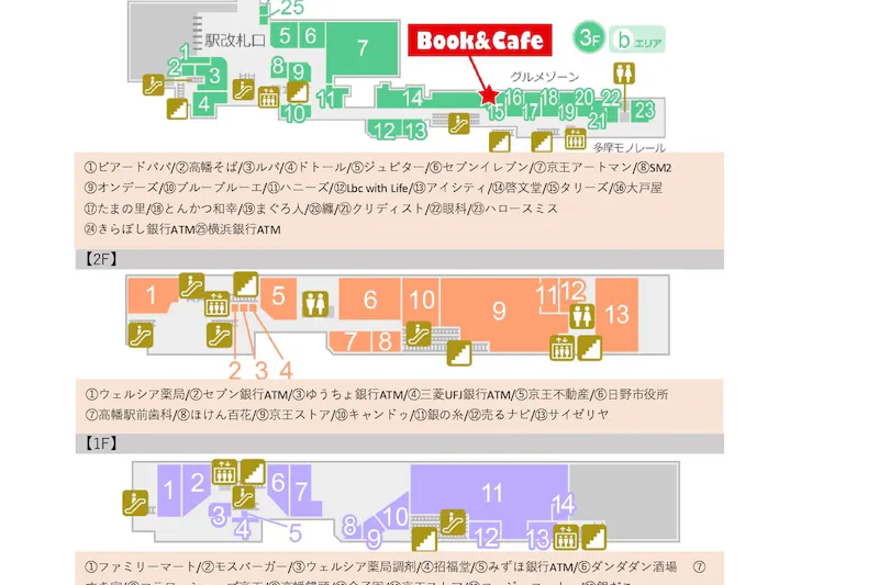 フロア図 1