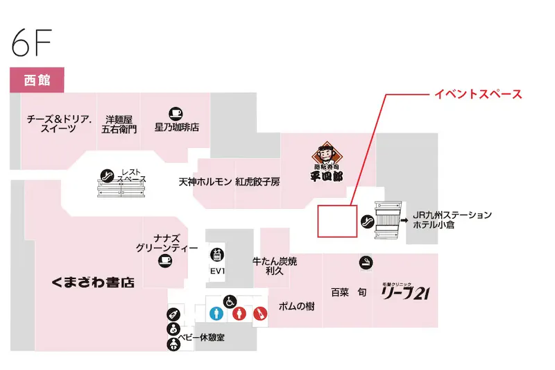 フロア図 5