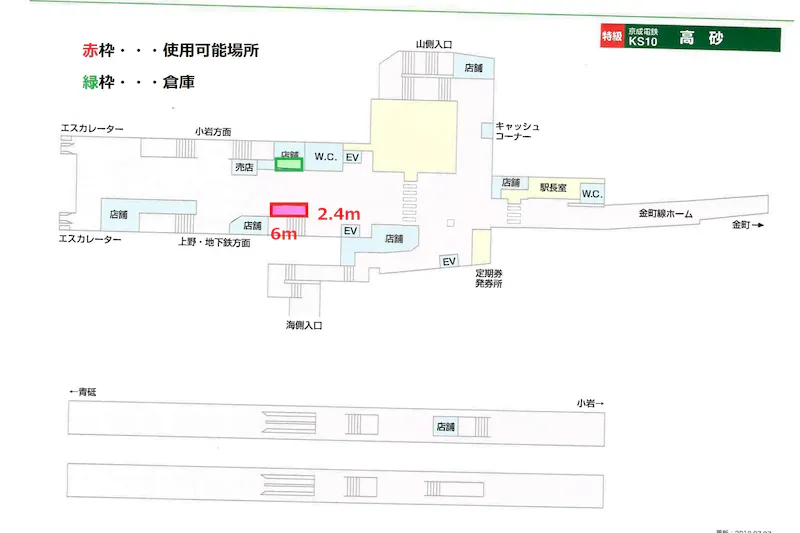 フロア図 1