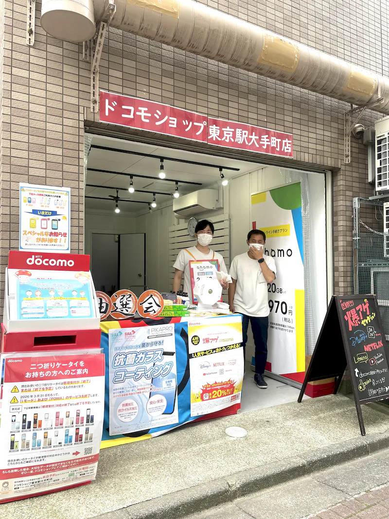 スペースの展開事例2