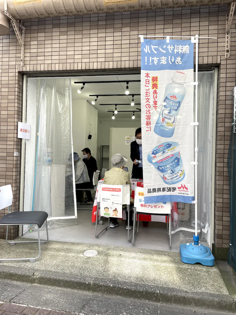 スペースの展開事例3
