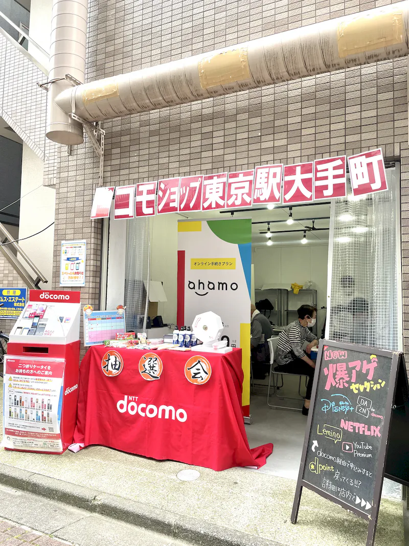 スペースの展開事例0