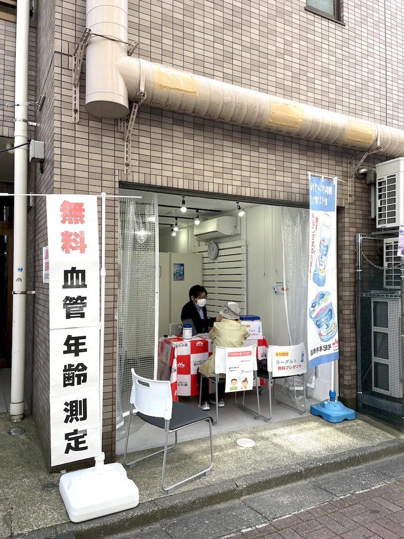 スペースの展開事例4