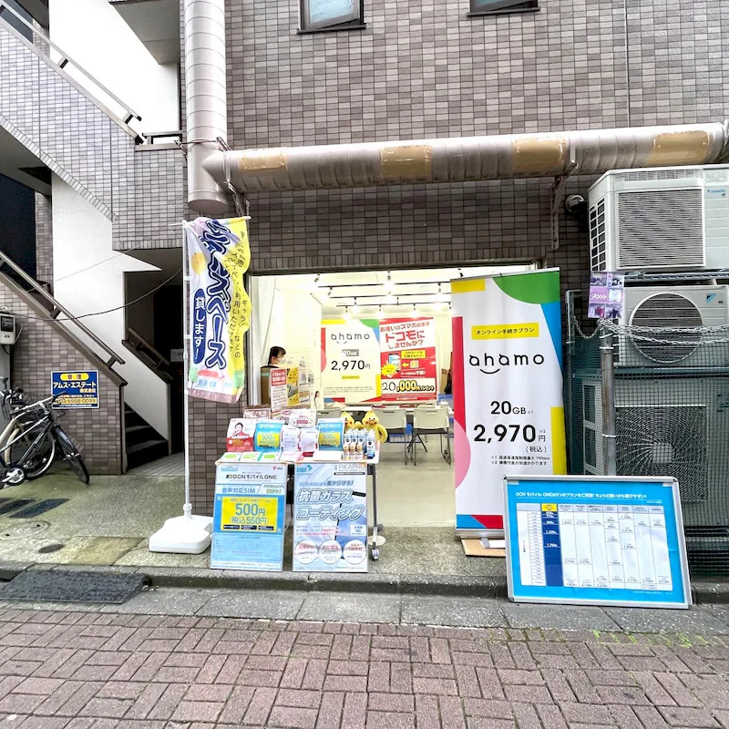 スペースの展開事例5