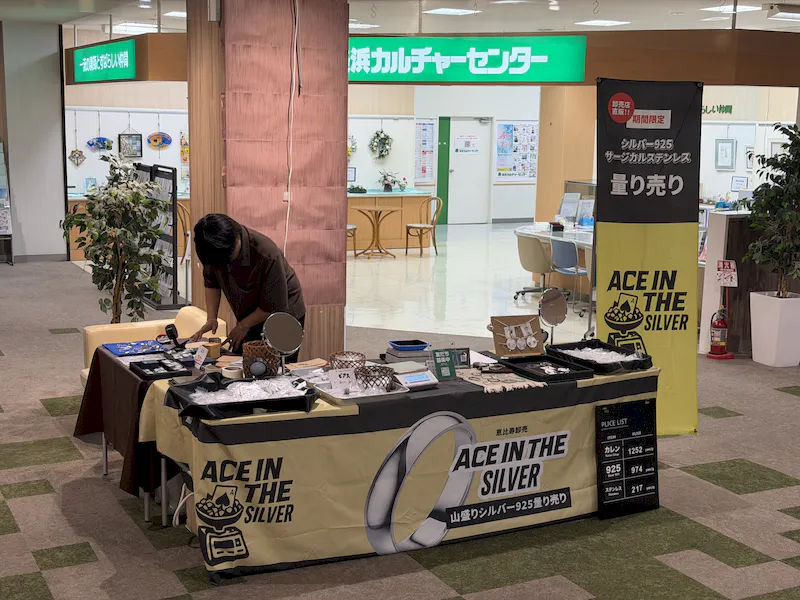 スペースの展開事例1