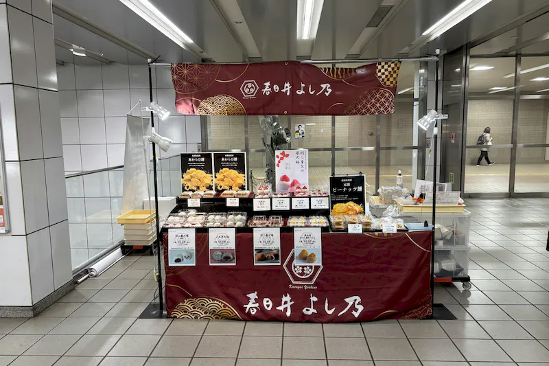 スペースの展開事例0