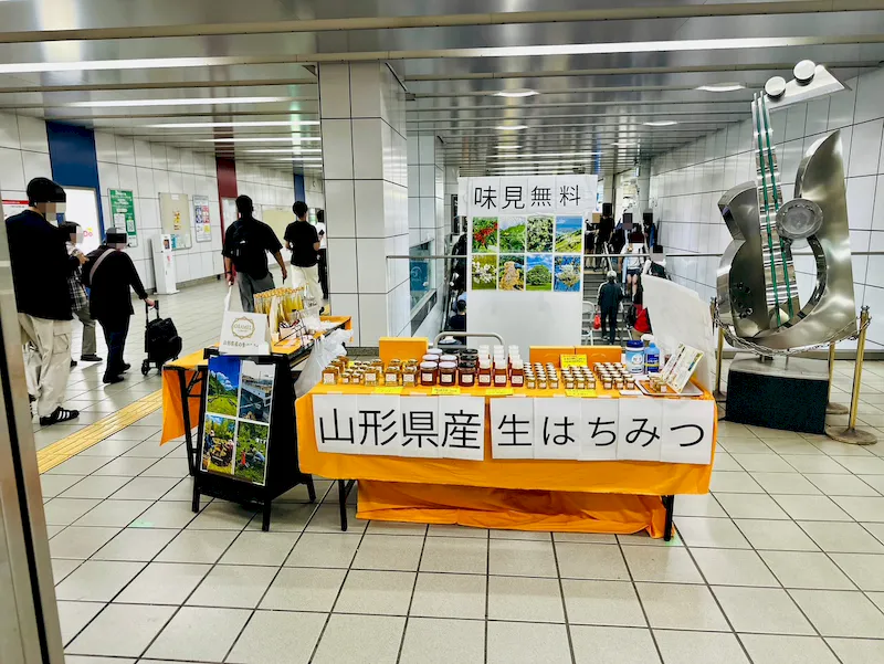 スペースの展開事例1