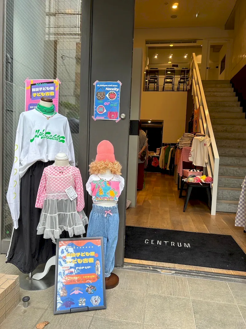 スペースの展開事例0