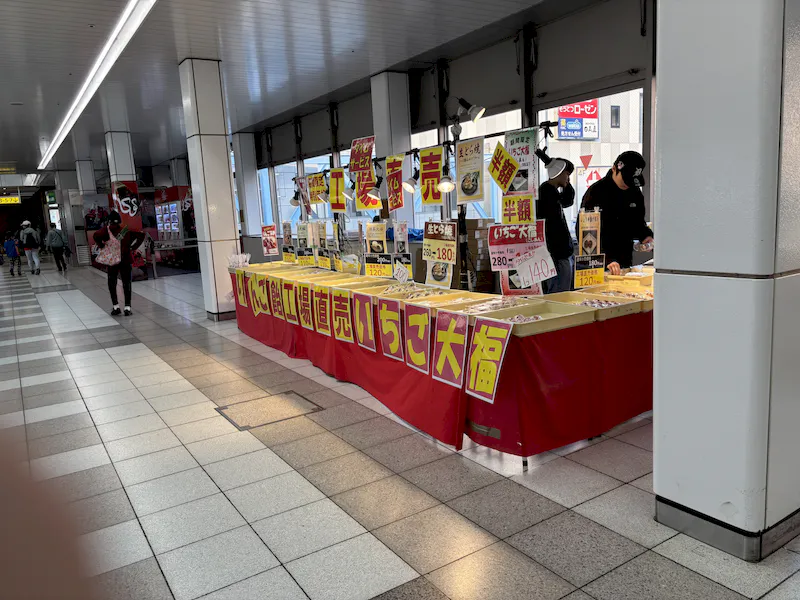 スペースの展開事例0
