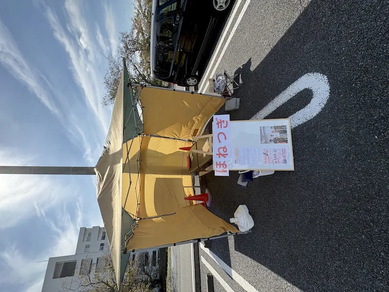 スペースの展開事例0