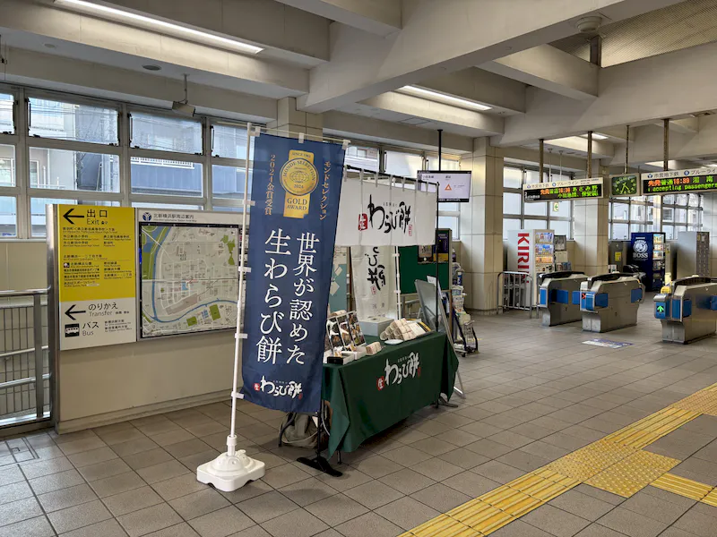 スペースの展開事例1