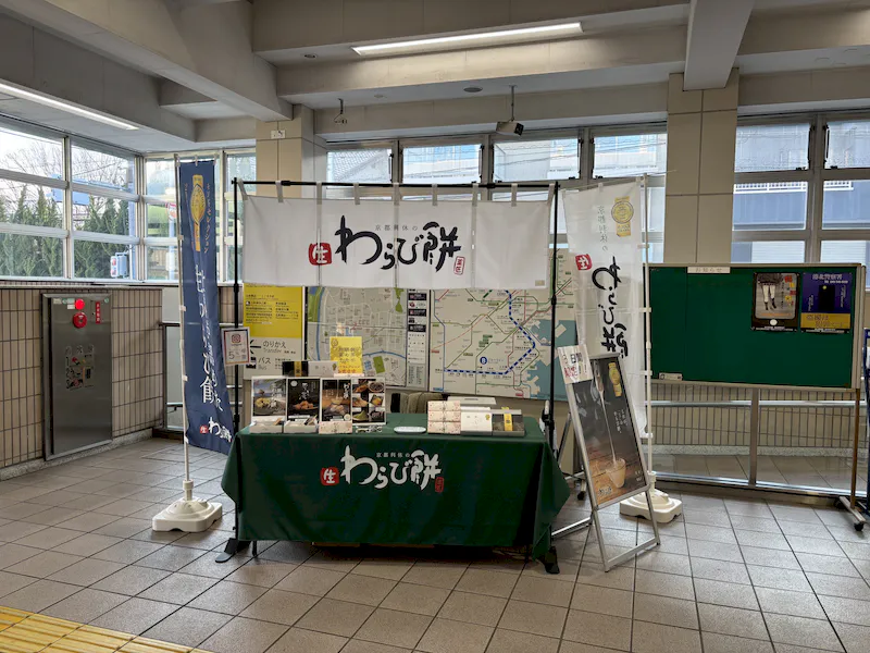 スペースの展開事例0