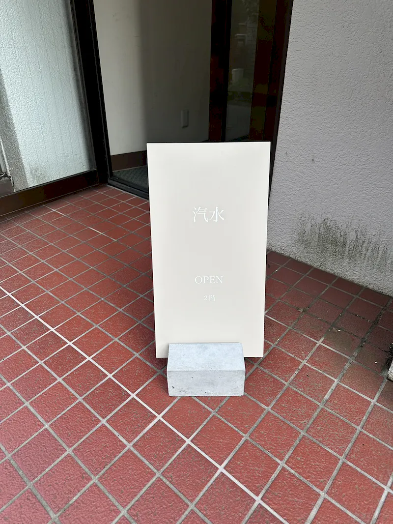 スペースの展開事例10