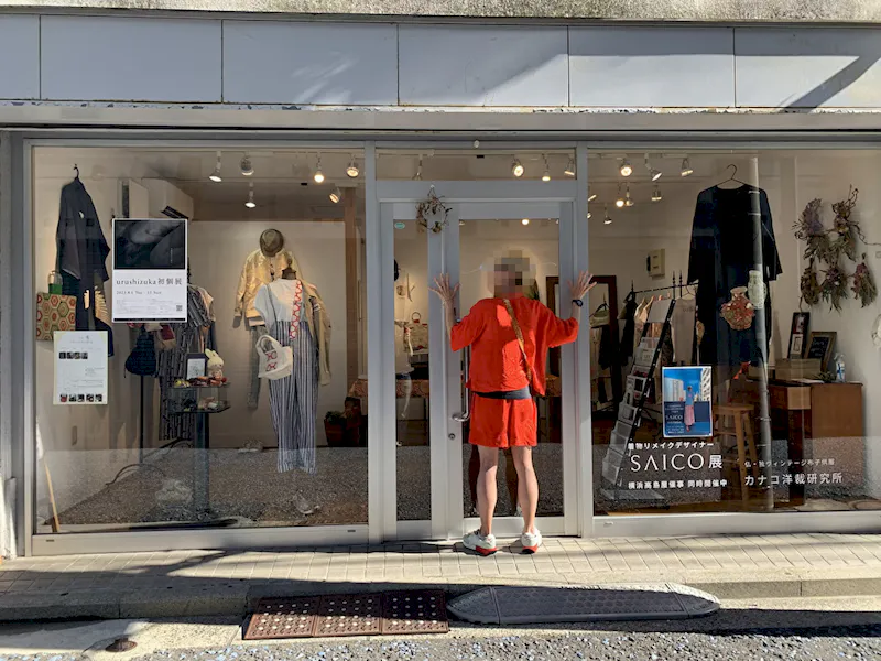 スペースの展開事例9