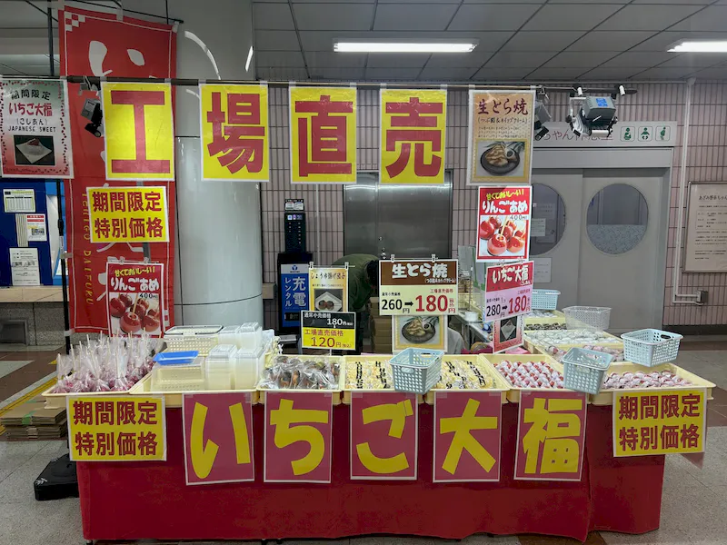 スペースの展開事例0