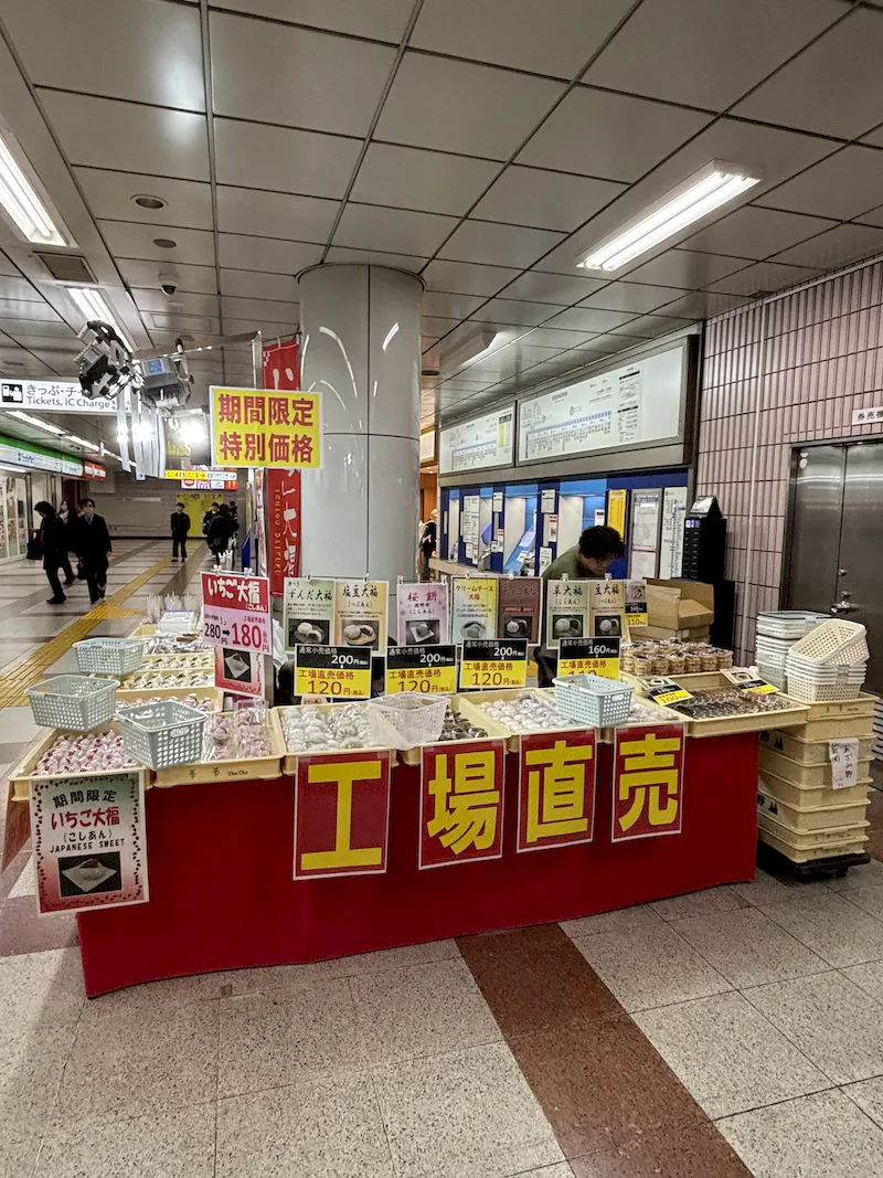 スペースの展開事例1