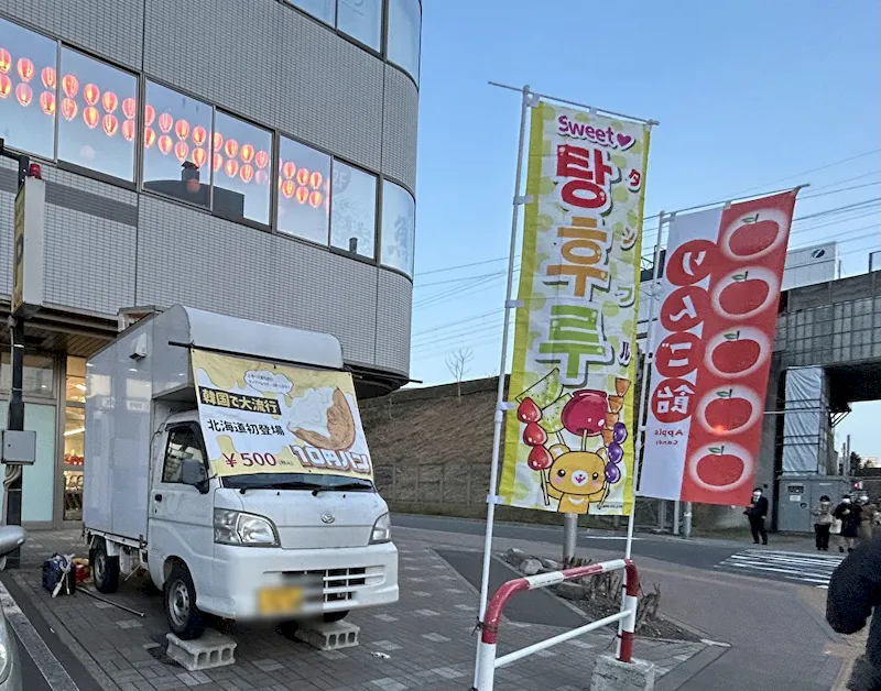 スペースの展開事例0