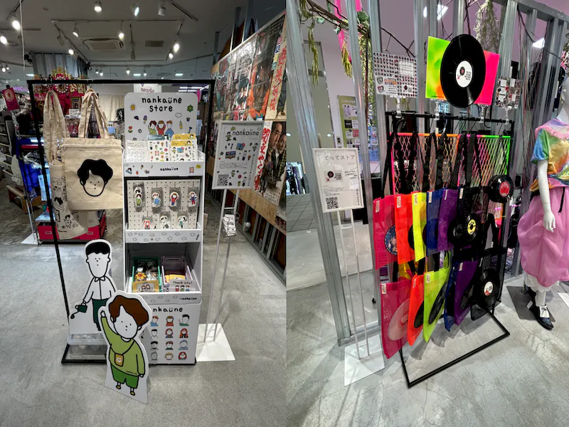 スペースの展開事例0