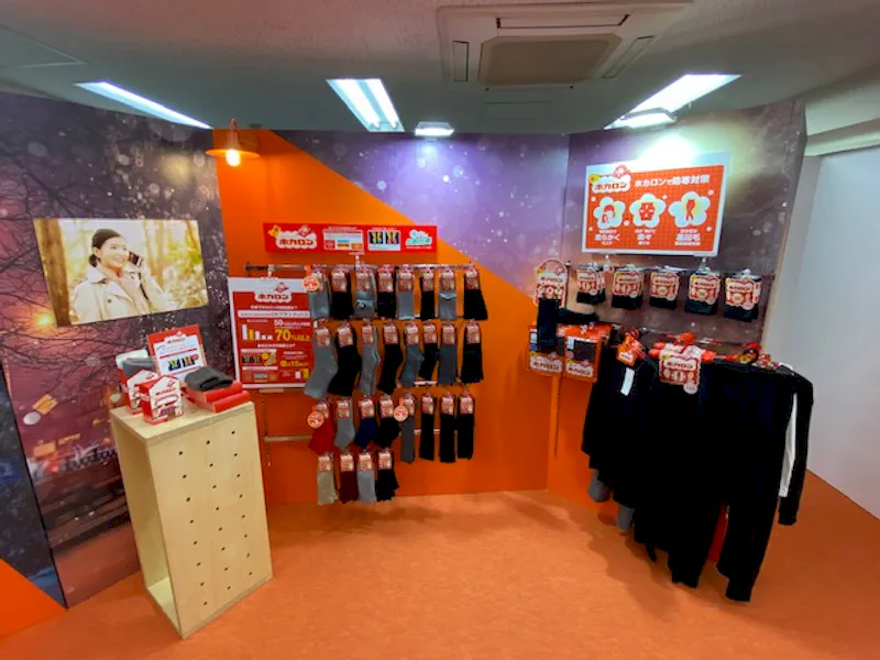 スペースの展開事例0