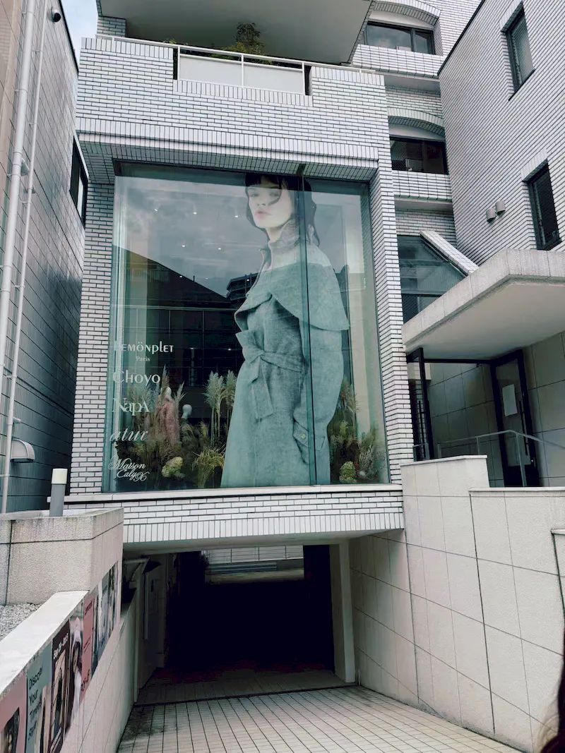 スペースの展開事例2