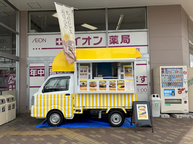 スペースの展開事例1