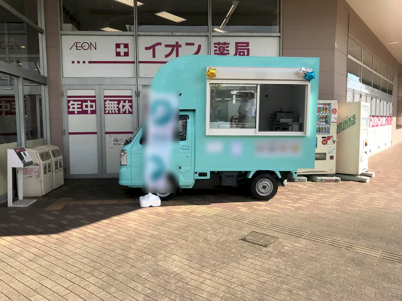 スペースの展開事例0