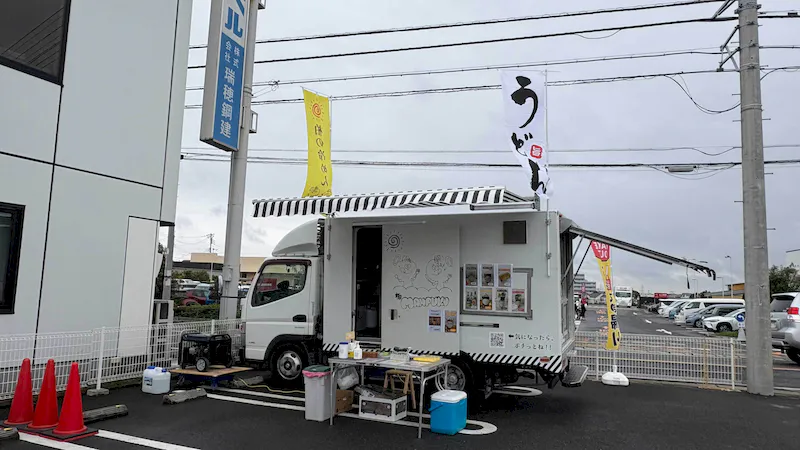スペースの展開事例1