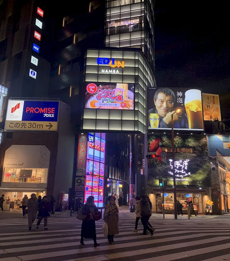 スペースの展開事例1