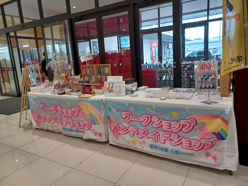 スペースの展開事例3