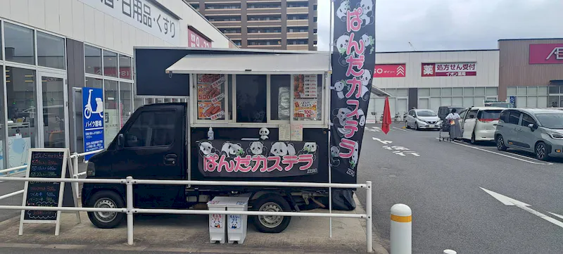 スペースの展開事例0