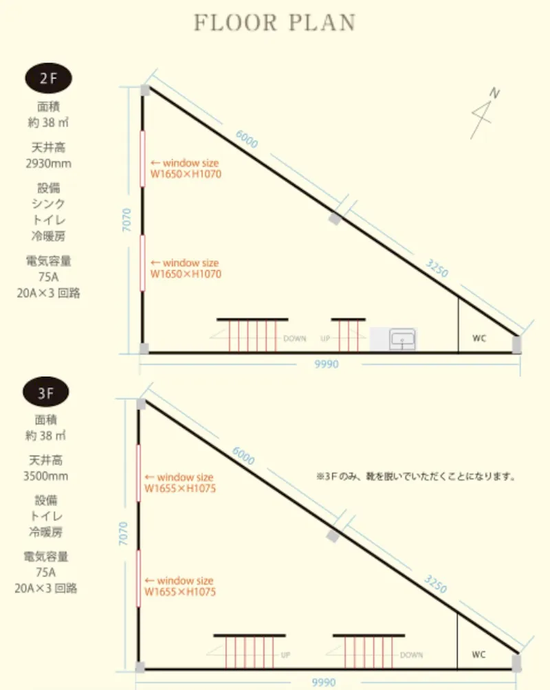 図面・フロアマップ[1]