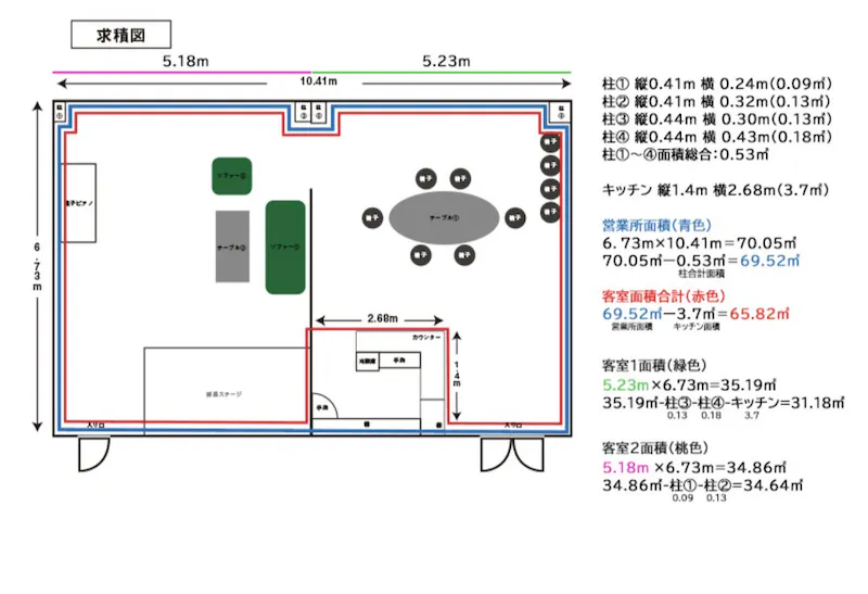 図面・フロアマップ[1]