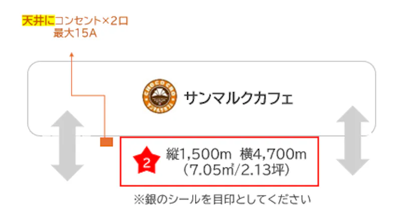 図面・フロアマップ[1]
