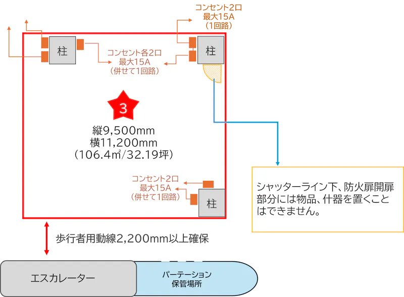図面・フロアマップ[1]