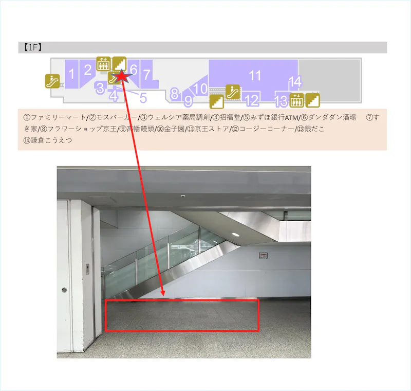 図面・フロアマップ[1]