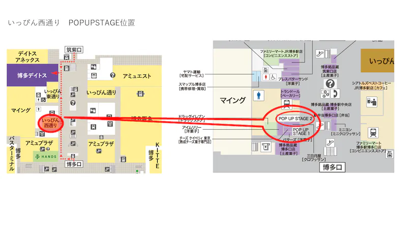 図面・フロアマップ[0]