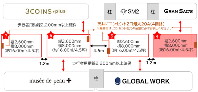 図面・フロアマップ[1]