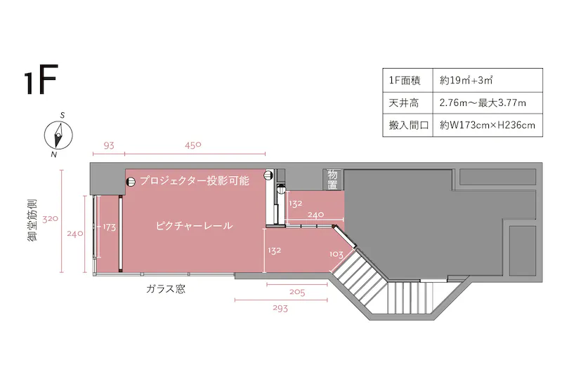 図面・フロアマップ[0]