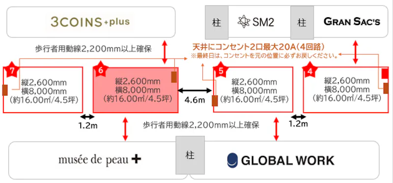 図面・フロアマップ[1]