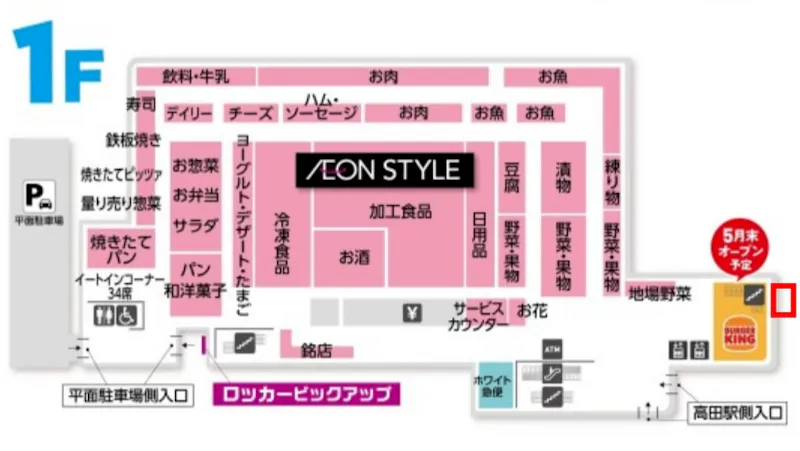 図面・フロアマップ[0]
